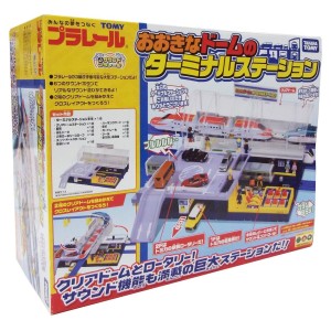 プラレール おおきなドームのターミナルステーション