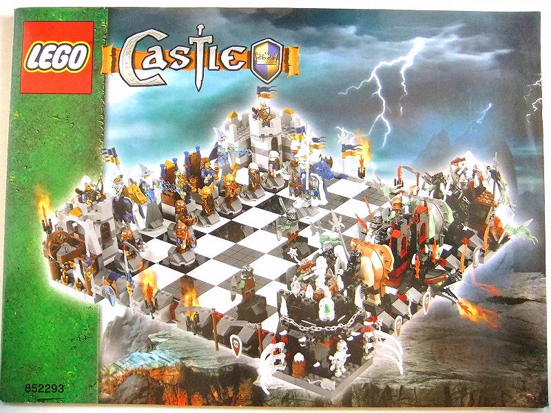 LEGO castle Chess レゴ キャッスル チェス